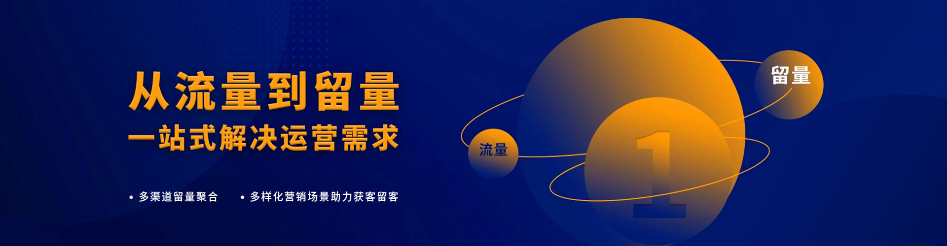云霄推广信息流