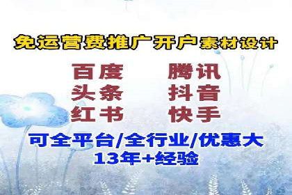百度广告推广案例：效果转化提升